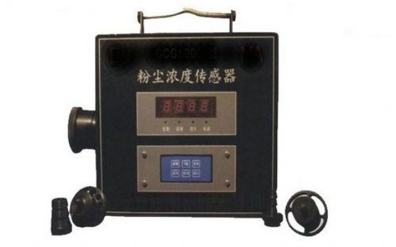 點(diǎn)擊查看詳細(xì)信息<br>標(biāo)題：粉塵濃度傳感器 閱讀次數(shù)：1443