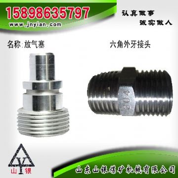 點擊查看詳細信息<br>標題：放氣塞 六角外牙接頭 江陰系列配件 閱讀次數(shù)：1645