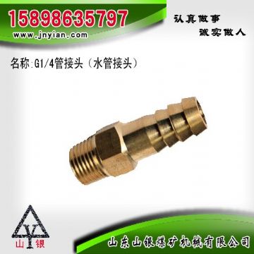 點(diǎn)擊查看詳細(xì)信息<br>標(biāo)題：水管接頭 江陰鉆機(jī)配件 閱讀次數(shù)：1342