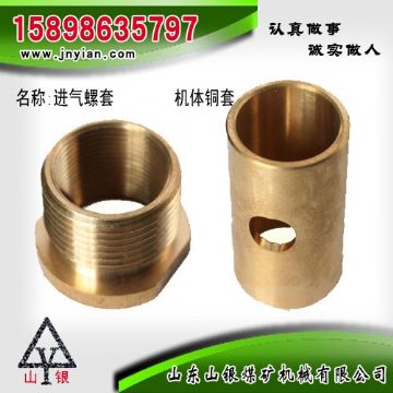 點擊查看詳細信息<br>標題：進氣螺套  機體銅套 江陰系列配件 閱讀次數(shù)：1592