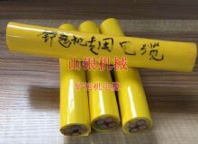點擊查看詳細信息<br>標題：鏟運機電纜 閱讀次數(shù)：389