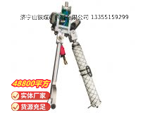 點(diǎn)擊查看詳細(xì)信息<br>標(biāo)題：氣動(dòng)支腿式幫錨桿鉆機(jī) 閱讀次數(shù)：632