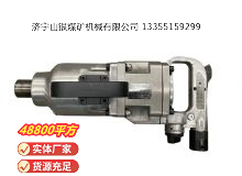 點擊查看詳細信息<br>標題：氣扳機 閱讀次數(shù)：787