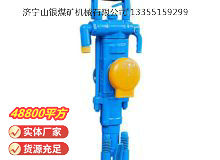 點(diǎn)擊查看詳細(xì)信息<br>標(biāo)題：YT27型氣腿式鑿巖機(jī) 閱讀次數(shù)：882