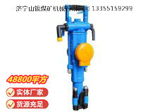 點(diǎn)擊查看詳細(xì)信息<br>標(biāo)題：YT29A型氣腿式鑿巖機(jī) 閱讀次數(shù)：884