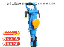 點(diǎn)擊查看詳細(xì)信息<br>標(biāo)題：YT28型氣腿式鑿巖機(jī) 閱讀次數(shù)：733
