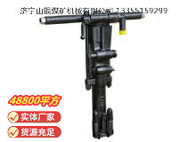 點(diǎn)擊查看詳細(xì)信息<br>標(biāo)題：Y26手持式鑿巖機(jī) 閱讀次數(shù)：724