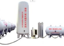 點(diǎn)擊查看詳細(xì)信息<br>標(biāo)題：二氧化碳滅火裝置 閱讀次數(shù)：117