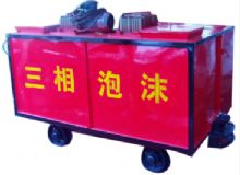 點(diǎn)擊查看詳細(xì)信息<br>標(biāo)題：礦用三相泡沫防滅火裝置 閱讀次數(shù)：131