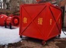 點(diǎn)擊查看詳細(xì)信息<br>標(biāo)題：高倍數(shù)泡沫滅火裝置自動(dòng)吸藥系統(tǒng) 閱讀次數(shù)：107